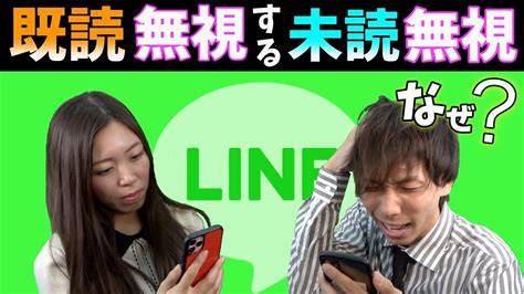 元 カノ 既 読 つか ない|LINE未読既読無視ブロックする元カノ心理4選と復縁できる連絡 .